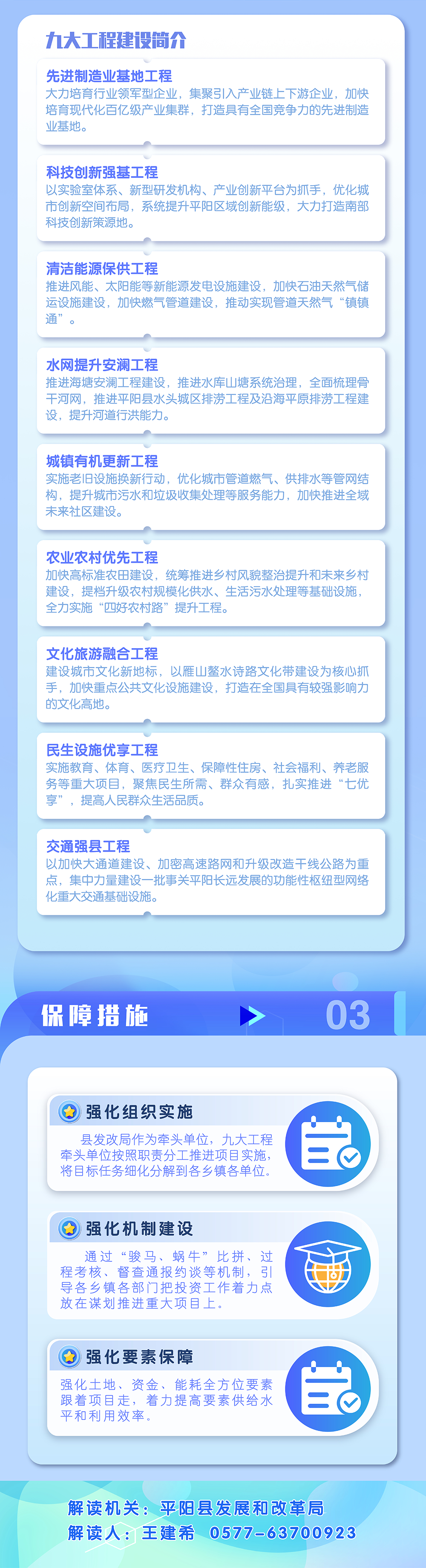 Language_UK_百項(xiàng)千億_02.png